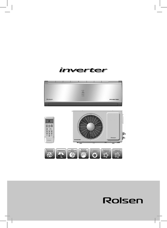 Rolsen air conditioner error codes - decoding and instructions