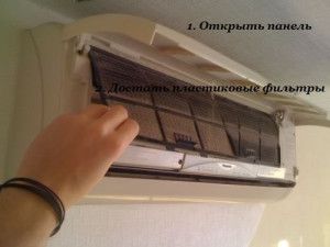 how to disassemble the air conditioner to clean the filters