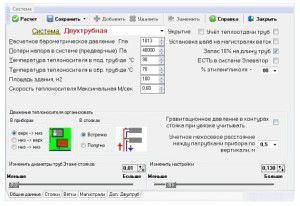Program proračuna grijanja