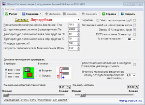 Program proračuna grijanja