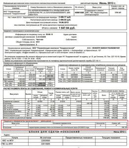 Receipt with heating recalculation