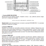 Remote control information