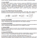 Button functions part 2