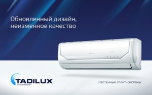 Tadilux air conditioner design example
