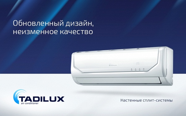 Tadilux air conditioner design example